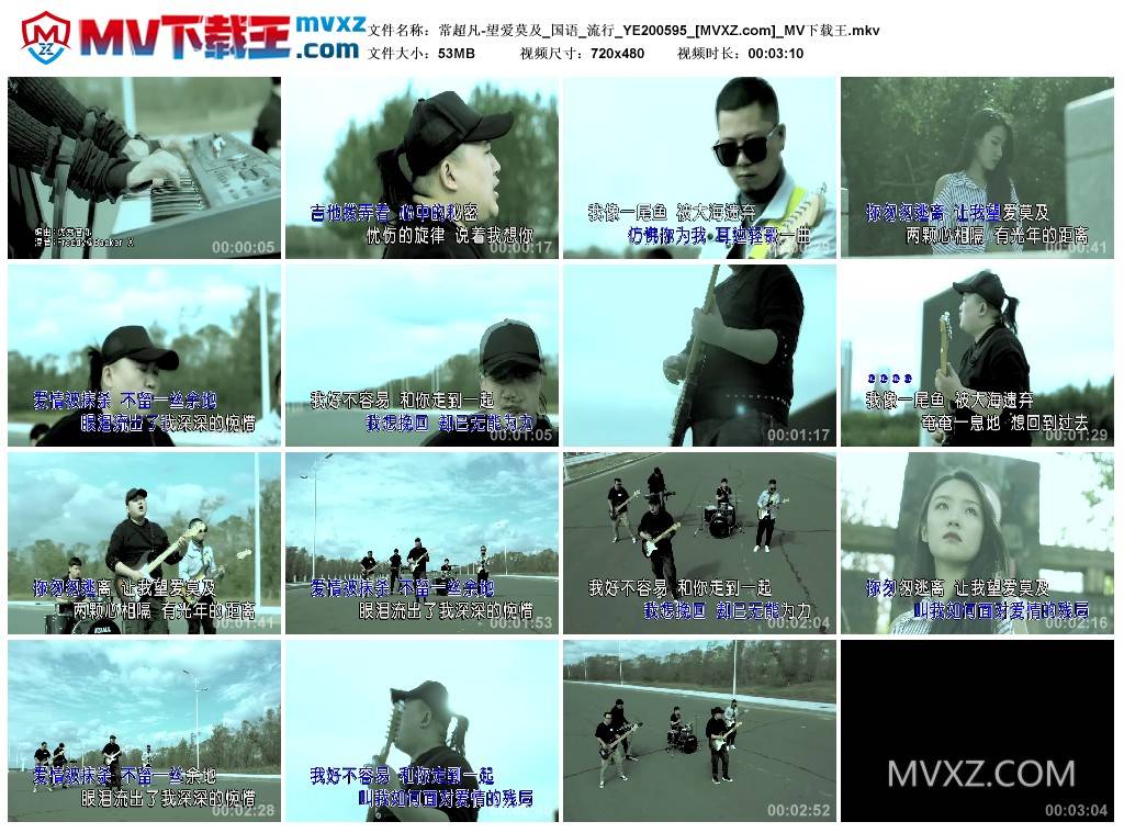 常超凡-望爱莫及_国语_流行_YE200595